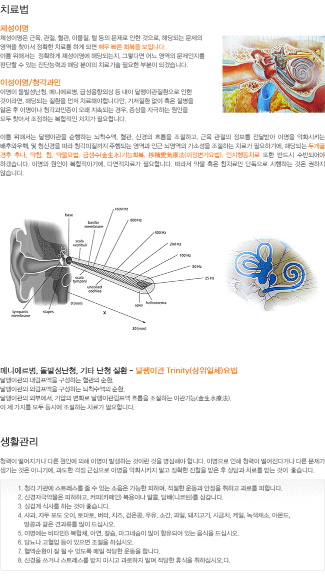 ���/�պ���-û���� �������� �̸��� �߻��ϴ� ������, �̸����� ���� û������� �ı��ǰų� û���� �������� ���� �ƴմϴ�. ��Ȱ��Ģ.