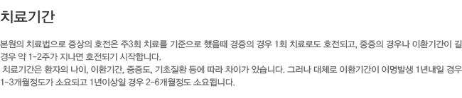 �̸���. �����߳�. �ż����. �̰���. �����ڱ�ġ��. ����������. ��ħġ��. ġ��Ⱓ-��ü�� 1-3��������