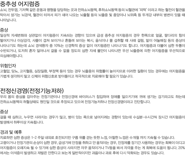 ���߼� ��������. �����Ű濰(�����������)