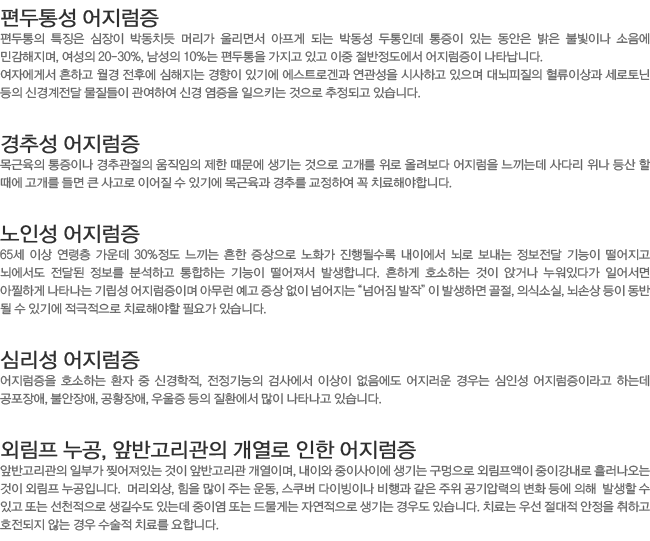 �����뼺 ��������. ���߼� ��������. ���μ� ��������. �ɸ��� ��������. �ܸ��� ����,�չݰ������� ������ ���� ��������