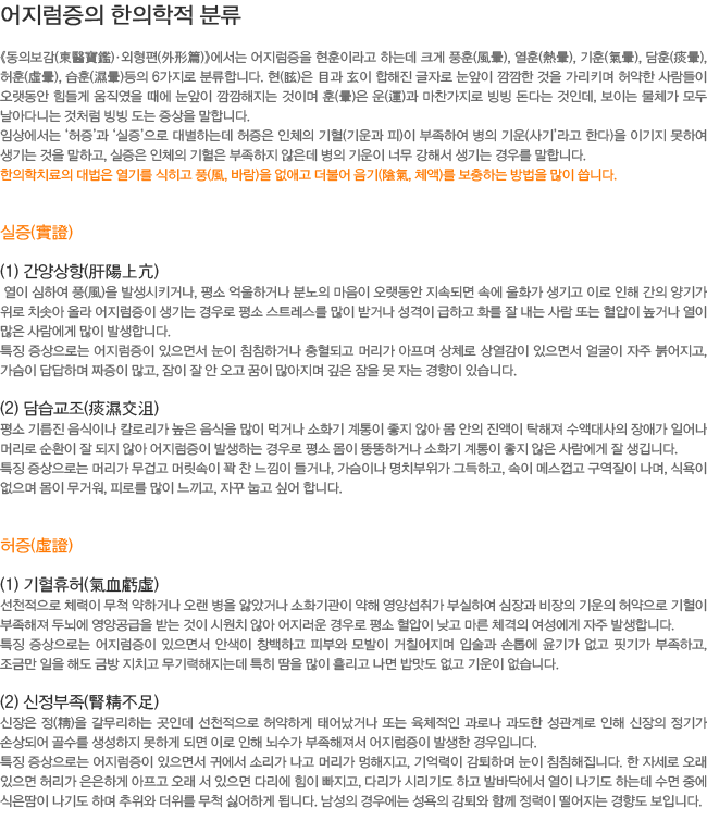 ���������� �������� �з�-����,����. ������ġ���� ����� ���⸦ ������ ǳ�� ���ְ� ���Ҿ� ���⸦ �����ϴ� ����� ���� ���ϴ�.