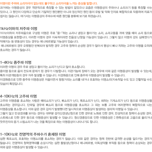 1KHz������ ������ �̸�. 1-4KHz ������ �̸�. 4-10KHz ������ �̸�. 1-10KH �������� ���ļ��� ȥ��� �̸�