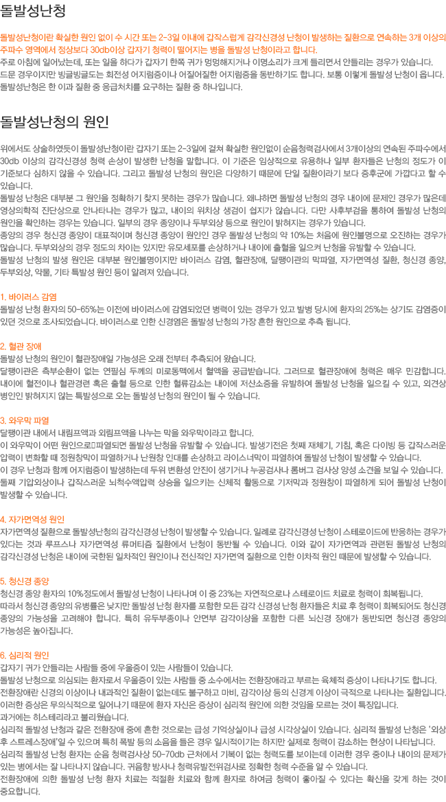 ���߼���û�̶�? ���߼���û�� ����-���̷�������,���� ���,�Ϳ츷 �Ŀ�,�ڰ��鿪�� ����,û�Ű� ����,�ɸ��� ����.