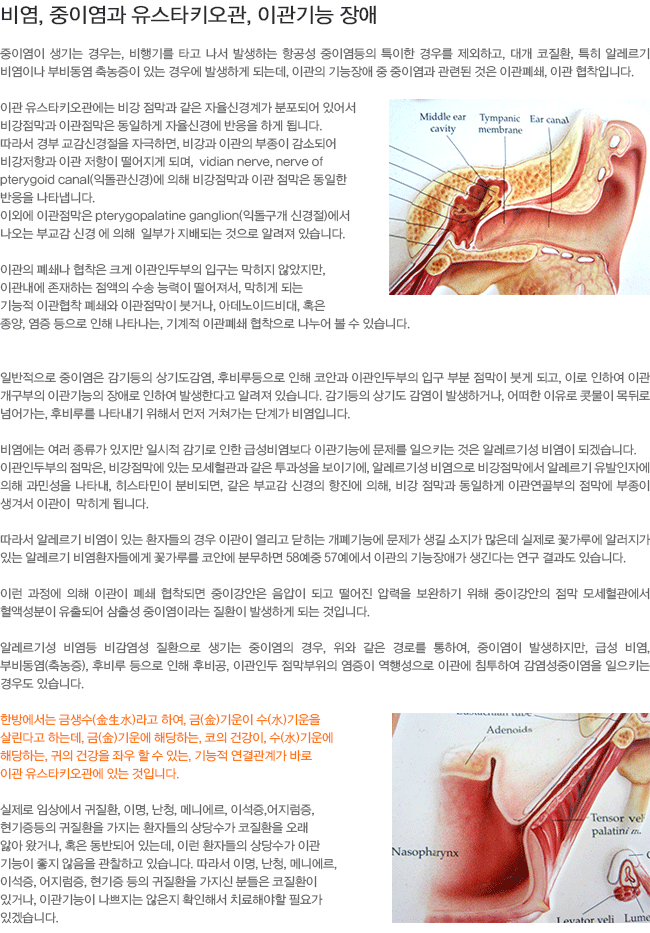 ��,���̿��� ����ŸŰ����,�̰���� ���-�ѹ濡���� �ݻ������ �Ͽ� �� ����� �� ����� �츰�ٰ� �ϴµ�, �� �� �ش��ϴ� ���� �ǰ���, �� �� �ش��ϴ� ���� �ǰ��� �¿��� �� �ִ� ����� ������谡 �ٷ� �̰� ����ŸŰ������ �ֽ��ϴ�.