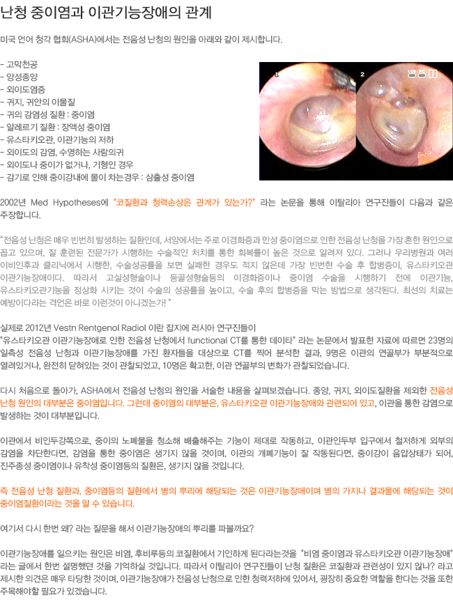 ��û���̿��� �̰��������� ����-������ ��û ��ȯ�� ���̿� ���� ��ȯ���� ���� �Ѹ��� �ش�Ǵ� ���� �̰��������̸� ���� ������ ������� �ش�Ǵ� ���� ���̿���ȯ�̶�� ���� �� �� �ֽ��ϴ�.