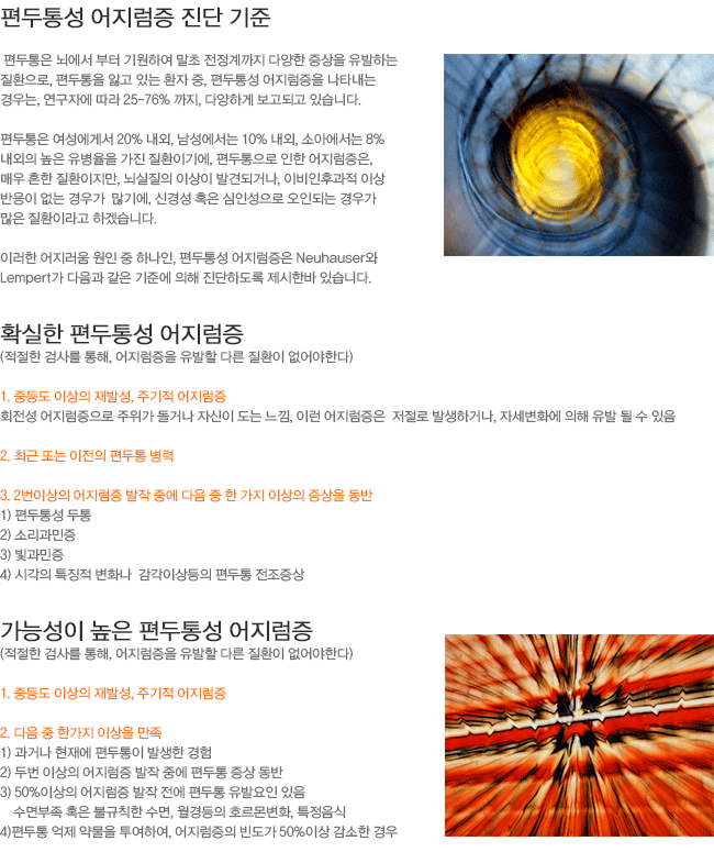 �����뼺 �������� ���ܱ���. Ȯ���� �����뼺 ��������. ���ɼ��� ���� �����뼺 ��������