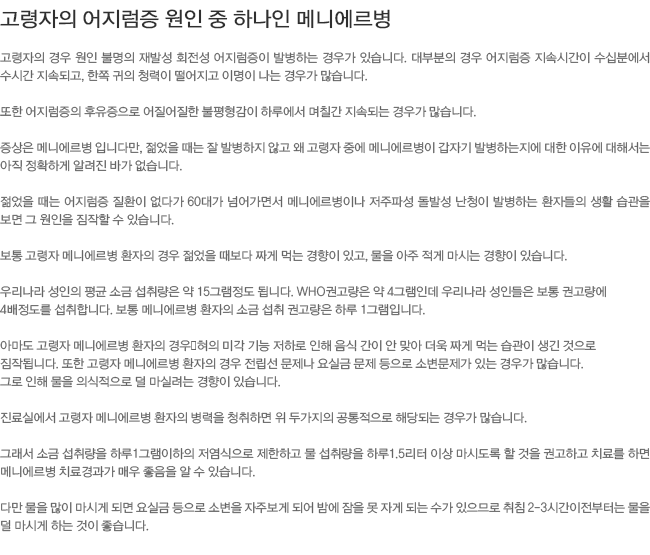 �������� �������� ���� �� �ϳ��� �޴Ͽ�����