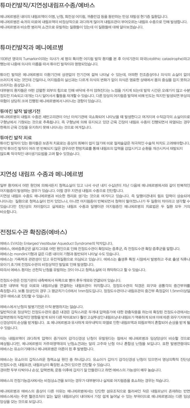 Ʃ��Ų����/����������������/���ٽ�. Ʃ��Ų���۰� �޴Ͽ�����-Ʃ��Ų���� �߻�����,Ʃ��Ų���� ġ��. ������ ������ ������ �޴Ͽ�����. ���������� Ȯ����(���ٽ�)