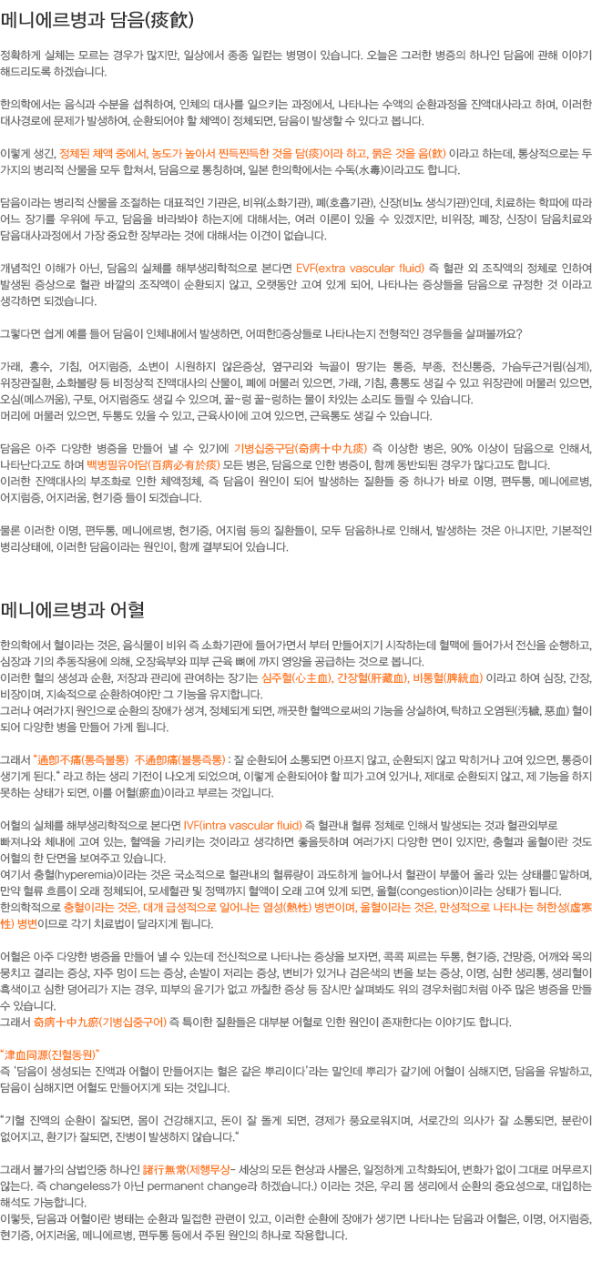 �޴Ͽ������� ����. �޴Ͽ������� ����